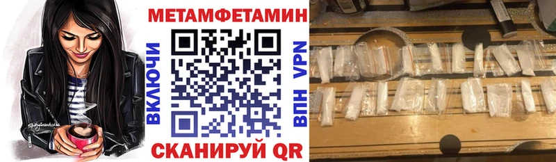 АМФЕТАМИН 97%  площадка наркотические препараты  Чернушка 