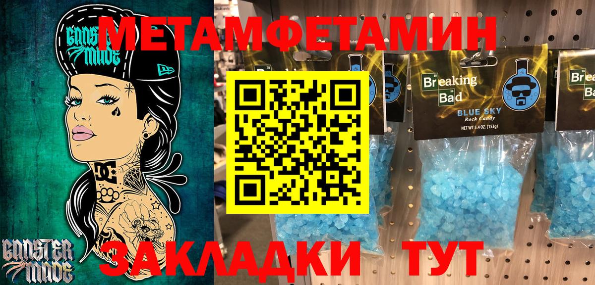 АМФЕТАМИН  Амфетамин 98%  Вход с VPN  Чернушка 