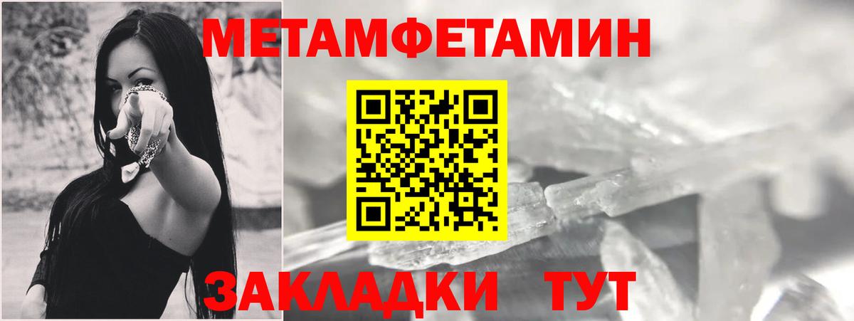 АМФЕТАМИН  Чернушка  Amphetamine 97% 