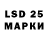 Марки 25I-NBOMe 1500мкг Vladislav Dilba