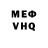Метадон кристалл Jemma Mustapha