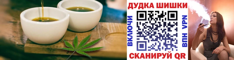 где найти наркотики  Чернушка  Печенье с ТГК марихуана 