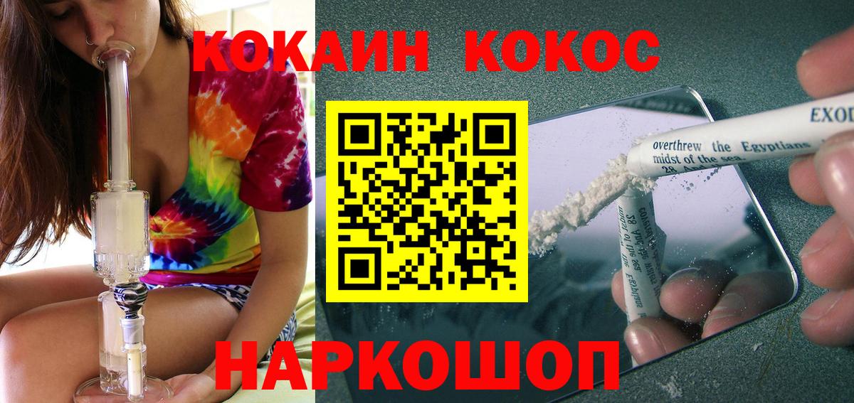 Кокаин Перу Чернушка