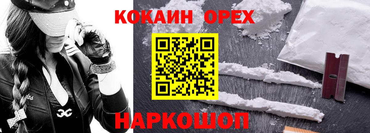 COCAIN Columbia Чернушка