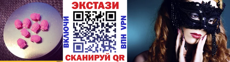 мориарти клад  где купить наркотик  Чернушка  ЭКСТАЗИ louis Vuitton 