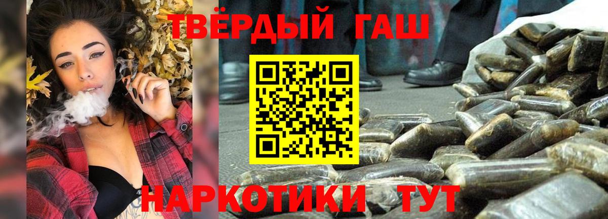 ГАШИШ  Чернушка  ГАШИШ Ice-O-Lator 