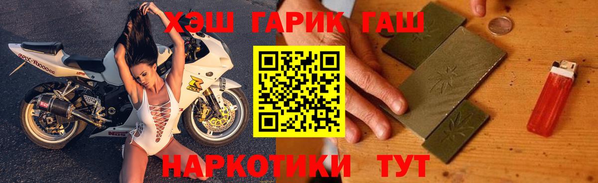 ГАШ убойный Чернушка