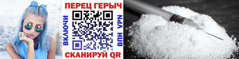 Героин белый  Чернушка 