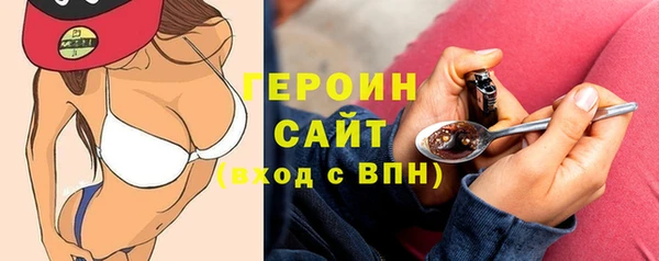 герыч Магадан