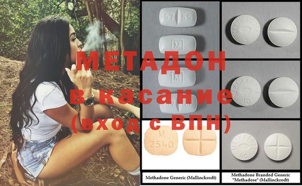 МДМА Майский