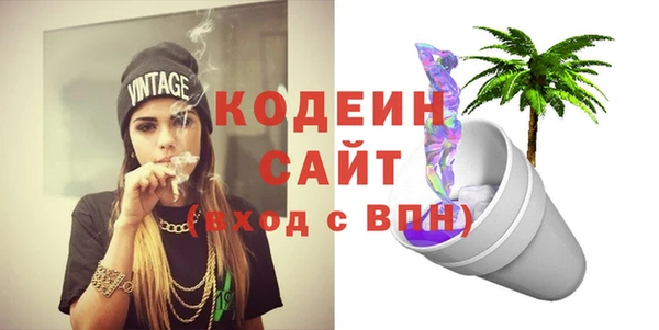 экстази Магас