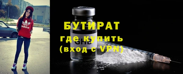 амф Медногорск