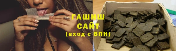 экстази Магас