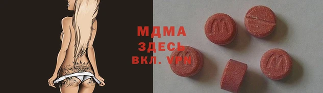 экстази Магас