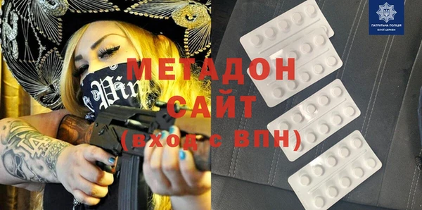 экстази Магас