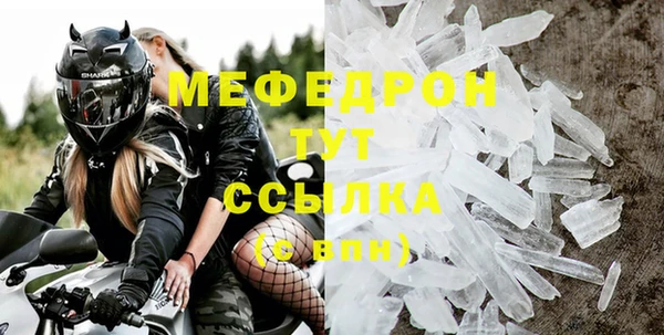 скорость Мегион