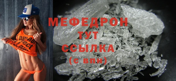 скорость Мегион