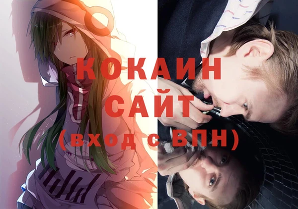 COCAINE Семёнов