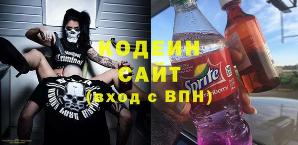 амф Медногорск
