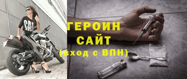 экстази Магас