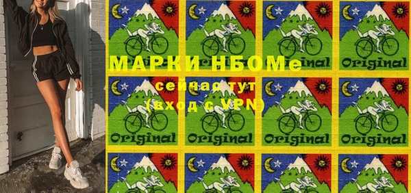 амф Медногорск