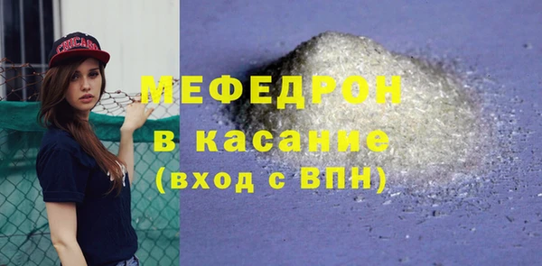 экстази Магас