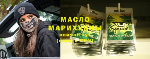 экстази Магас