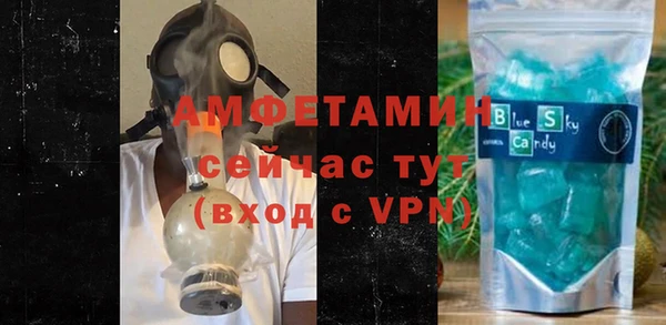 амф Медногорск