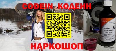 а пвп мука Краснокаменск