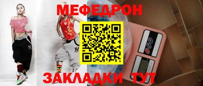 а пвп мука Краснознаменск