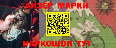 сатива Берёзовский