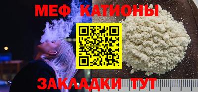 сатива Берёзовский