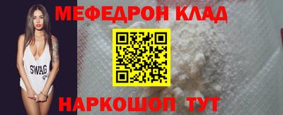 а пвп мука Краснознаменск