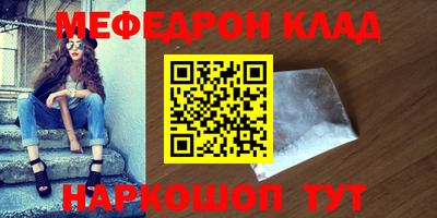 первитин Беслан