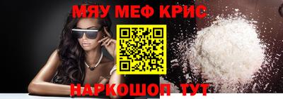 соль курить ск Бийск