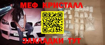 PSILOCYBIN Краснодар
