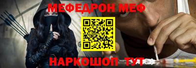 PSILOCYBIN Краснодар
