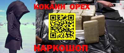 первитин Беслан