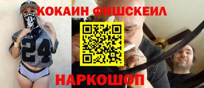 PSILOCYBIN Краснодар