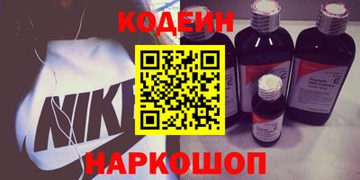 PSILOCYBIN Краснодар