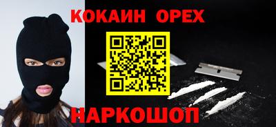PSILOCYBIN Краснодар