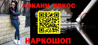 PSILOCYBIN Краснодар