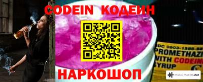 PSILOCYBIN Краснодар