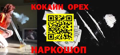 PSILOCYBIN Краснодар
