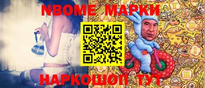 первитин Беслан