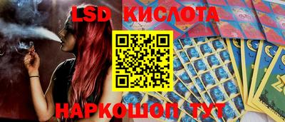 соль курить ск Бийск