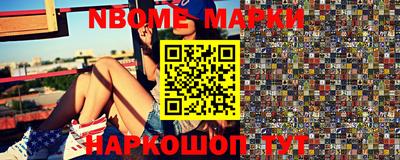 сатива Берёзовский