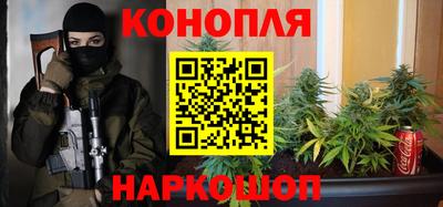 соль курить ск Бийск