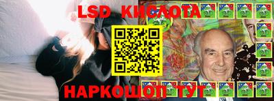 сатива Берёзовский