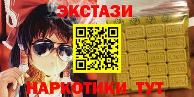 PSILOCYBIN Краснодар
